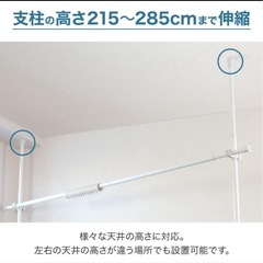 カーテンポール,突っ張り＆カーテンセットの画像