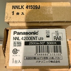 パナソニック XLX420NENPLE9 40形トラフ LEDベースライトの画像