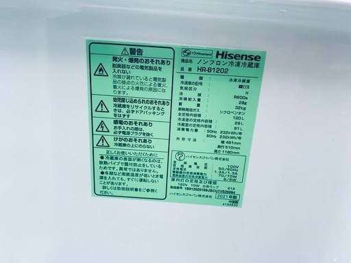 EJ5631番 Hisense ノンフロン冷凍冷蔵庫 HR-B1202