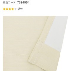 ニトリ　カーテン　パレット３　100✖️185  にまい2枚の画像