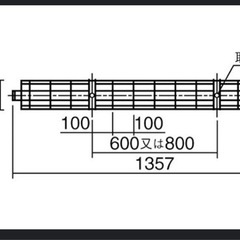 【２台分】パナソニック LED・蛍光灯用ガード　FK41533の画像