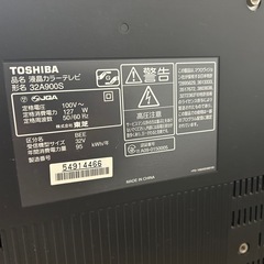 テレビ　32型の画像