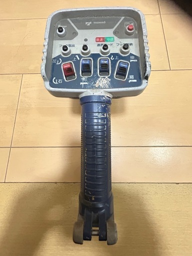 タダノユニックリモコン