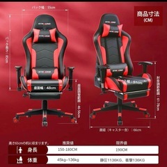 新品　未開封　GTRacing ゲーミングチェア　の画像