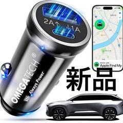 【新品】エアタグ 車用 紛失防止タグ スマートトラッカー 盗難対策の画像