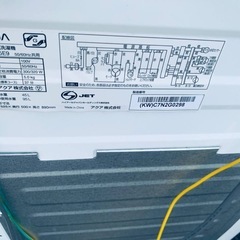 EJ5633番 AQUA 全自動電気洗濯機 AQW-S5E9の画像