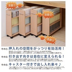 押入れ収納　クローゼットラック4個組の画像