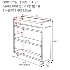 押入れ収納　クローゼットラック4個組の画像