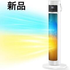 【新品】セラミックファンヒーター 電気ファンヒーター 暖房器具 省エネの画像