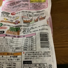 咲かせ上手の画像