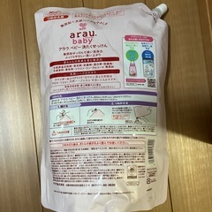 10個セットアラウ.ベビー 洗たくせっけん 詰替 2060ml  
の画像