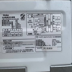 EJ5636番 Haier 全自動電気洗濯機 JW-HS45Aの画像