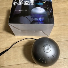 攪拌式アロマディフューザーの画像