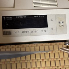 ガスファンヒーターの画像