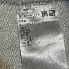 ユニクロ　スウェットパーカー　Sサイズの画像