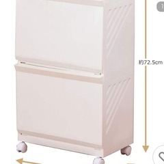 ランドリーボックス Clevan 2段の画像