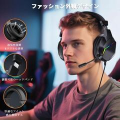 【新品】ゲーミングヘッドセット 有線 マイク付き ノイズキャンセリングの画像
