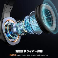 【新品】ゲーミングヘッドセット 有線 マイク付き ノイズキャンセリングの画像