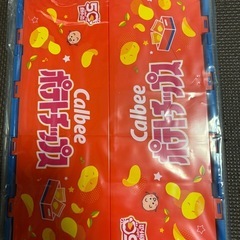 カルビーボックスのみの画像