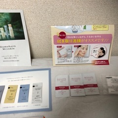スキンケア　サンプルまとめ売り65点以上セットの画像