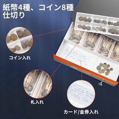 レジ/ドロアーの画像