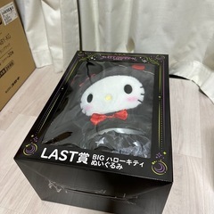 一番くじ　サンリオハロウィン2025の画像