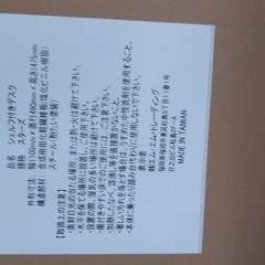 シェルフ付きデスクの画像