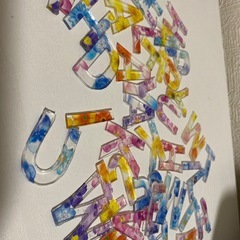 ハーフバースデー　お祝い　ベビーの画像