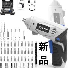 【新品】電動ドライバー 電動ドリル ドリルドライバー 変形可能 USB充電式の画像