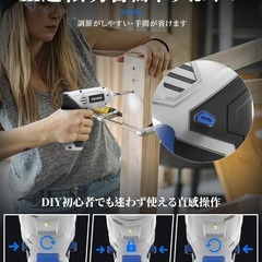 【新品】電動ドライバー 電動ドリル ドリルドライバー 変形可能 USB充電式の画像