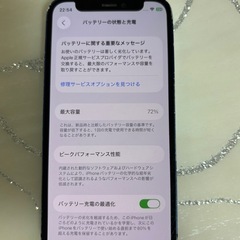 iphone12mini64g(simロックなし)(商談中→予定者確定→キャンセル待ちに
なります)  の画像