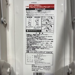 J3006   折り畳み椅子　イスの画像