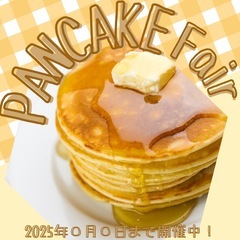 広告画像・バナー制作の画像