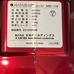 【受渡者決定】掃除機の画像