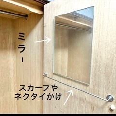 【無料】昭和レトロ箪笥 木製ワードローブ／引き取り限定（渋谷区）の画像