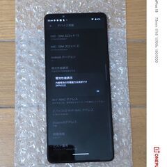 【軽度訳アリ】Xperia 1 Ⅴ au版simフリー  12/256gbの画像