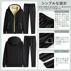 【新品】スウェット メンズ パーカー ズボン 上下セット 秋冬服 男女兼用 ボアの画像