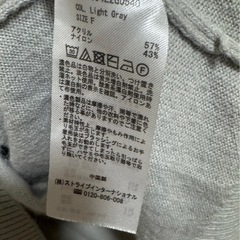 earth music&ecology グレー タートルネック セーターの画像