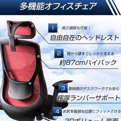 ニトリ パソコンディスク チェアセットの画像