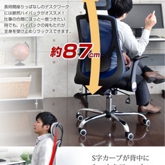 ニトリ パソコンディスク チェアセットの画像