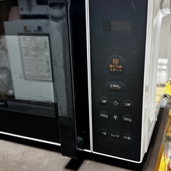 2023年製電子レンジ
の画像