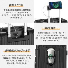 【新品】スーツケース 機内持ち込み キャリーケース USBポート付きの画像