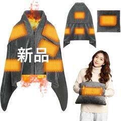 【新品】電気毛布 1枚多役 ひざ掛け 肩掛け 座布団 抱き枕 三段階温度調整の画像