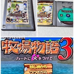 PlayStation2 ソフトの画像