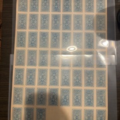 珍品　山勝 新版 十二支合せ　未裁断シート　昭和レトロ　当時物の画像