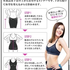 加圧シャツ　BE PRESS ビープレス 加圧インナー Sサイズ　ダイエットの画像