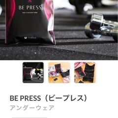加圧シャツ　BE PRESS ビープレス 加圧インナー Sサイズ　ダイエットの画像