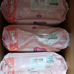 メリーズ　おむつ　4-8キロの画像
