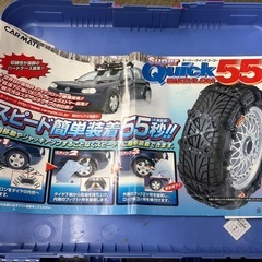 タイヤチェーンの画像