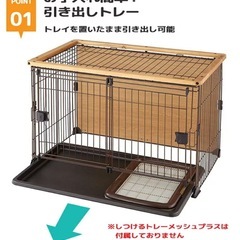 ペット サークル ドッグケージ ダブルワンサークルＬサイズ　の画像